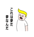 あがわむうのごった煮スタンプ（個別スタンプ：2）