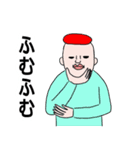 あがわむうのごった煮スタンプ（個別スタンプ：11）