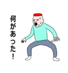 あがわむうのごった煮スタンプ（個別スタンプ：14）