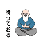 あがわむうのごった煮スタンプ（個別スタンプ：18）
