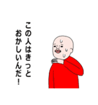 あがわむうのごった煮スタンプ（個別スタンプ：22）