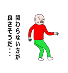 あがわむうのごった煮スタンプ（個別スタンプ：23）