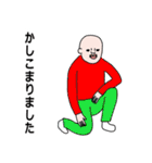 あがわむうのごった煮スタンプ（個別スタンプ：24）