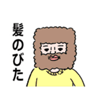 あがわむうのごった煮スタンプ（個別スタンプ：25）