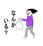あがわむうのごった煮スタンプ（個別スタンプ：29）