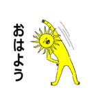 あがわむうのごった煮スタンプ（個別スタンプ：34）