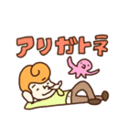 ジョンくんの日常（個別スタンプ：10）