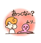 ジョンくんの日常（個別スタンプ：25）