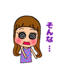 デカ目ロング女子（個別スタンプ：13）