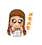 デカ目ロング女子（個別スタンプ：24）