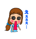 デカ目ロング女子（個別スタンプ：29）