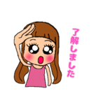 デカ目ロング女子（個別スタンプ：30）