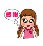 デカ目ロング女子（個別スタンプ：40）