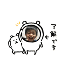 僕の名前はひなた（個別スタンプ：4）