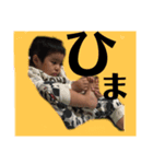 僕の名前はひなた（個別スタンプ：5）