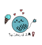爆弾的ななんか。変だけど気にしないで泣（個別スタンプ：8）