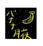 おおさんしょうを劇場（個別スタンプ：5）