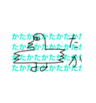 おおさんしょうを劇場（個別スタンプ：6）