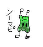 おおさんしょうを劇場（個別スタンプ：8）
