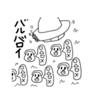 おおさんしょうを劇場（個別スタンプ：13）