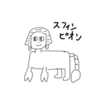 おおさんしょうを劇場（個別スタンプ：14）