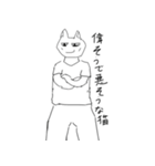 おおさんしょうを劇場（個別スタンプ：15）