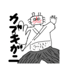 おおさんしょうを劇場（個別スタンプ：16）