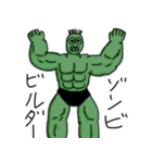 おおさんしょうを劇場（個別スタンプ：19）