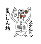 おおさんしょうを劇場（個別スタンプ：20）