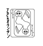 おおさんしょうを劇場（個別スタンプ：21）