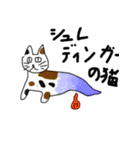 おおさんしょうを劇場（個別スタンプ：22）