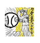 おおさんしょうを劇場（個別スタンプ：23）