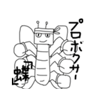おおさんしょうを劇場（個別スタンプ：24）