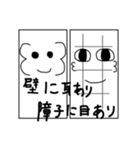 おおさんしょうを劇場（個別スタンプ：26）