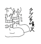 おおさんしょうを劇場（個別スタンプ：28）