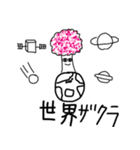 おおさんしょうを劇場（個別スタンプ：30）