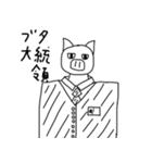 おおさんしょうを劇場（個別スタンプ：31）