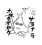 おおさんしょうを劇場（個別スタンプ：35）