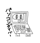 おおさんしょうを劇場（個別スタンプ：37）