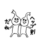錐体細胞のピラちゃんとなかまたち（個別スタンプ：3）