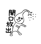 錐体細胞のピラちゃんとなかまたち（個別スタンプ：5）