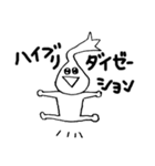 錐体細胞のピラちゃんとなかまたち（個別スタンプ：7）