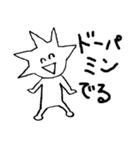 錐体細胞のピラちゃんとなかまたち（個別スタンプ：8）