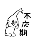 錐体細胞のピラちゃんとなかまたち（個別スタンプ：13）
