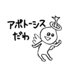 錐体細胞のピラちゃんとなかまたち（個別スタンプ：15）