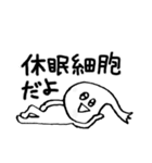 錐体細胞のピラちゃんとなかまたち（個別スタンプ：18）