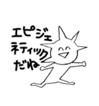 錐体細胞のピラちゃんとなかまたち（個別スタンプ：20）