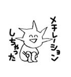 錐体細胞のピラちゃんとなかまたち（個別スタンプ：21）