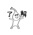 錐体細胞のピラちゃんとなかまたち（個別スタンプ：32）