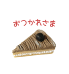 粘土細工のフェイクフードスタンプ（個別スタンプ：4）